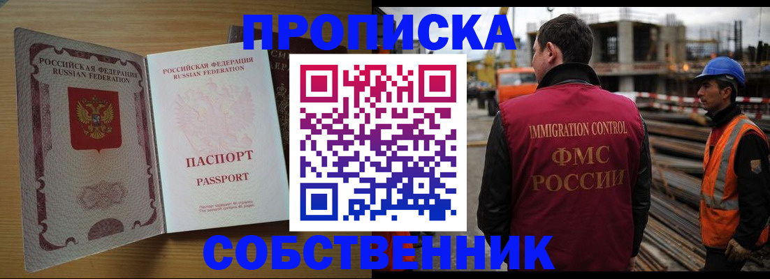 регистрация для дет. сада в Коммунаре