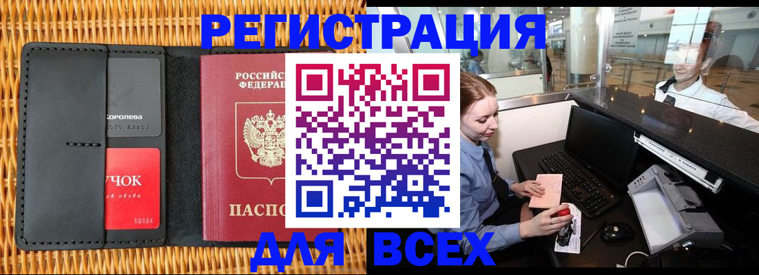 регистрация для дет. сада в Коммунаре